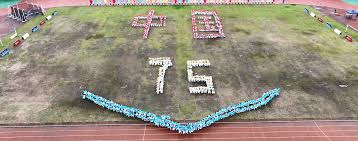 市以健康 市以健康